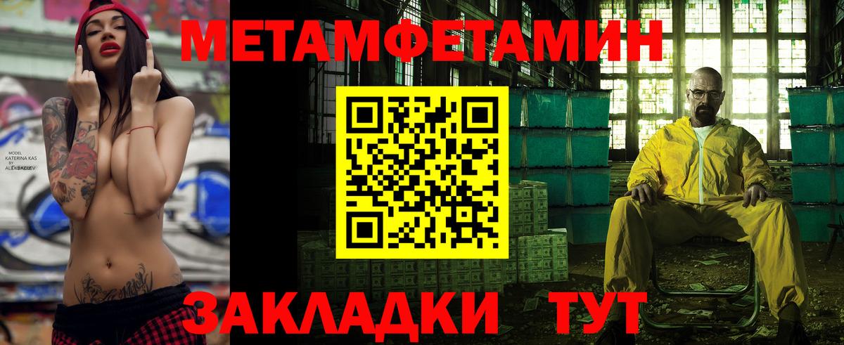 Amphetamine 98% Орехово-Зуево