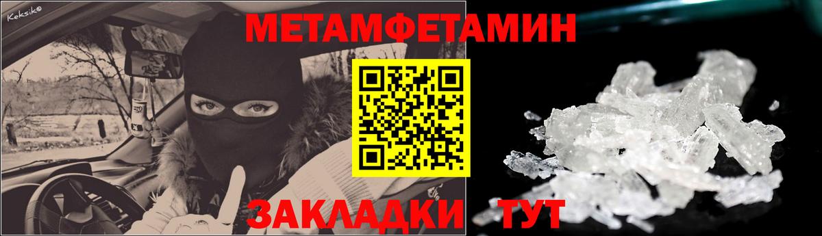 Орехово-Зуево  Amphetamine VHQ  АМФЕТАМИН  Вход с VPN  Амфетамин 