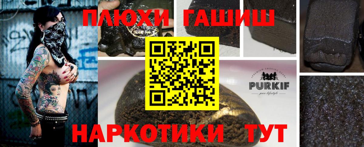 Орехово-Зуево  ГАШ  COCAIN  Меф   А ПВП СК   Вход с VPN  Купить наркотик 