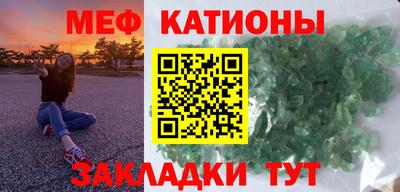 тгк Сланцы