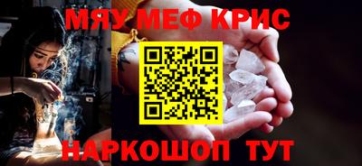 тгк Сланцы