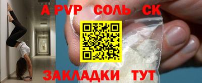 прущий лед Славгород
