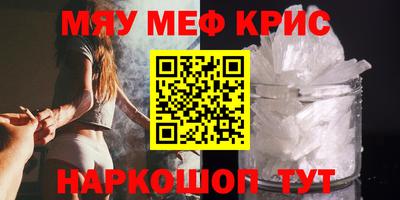 экстази Славянск-на-Кубани