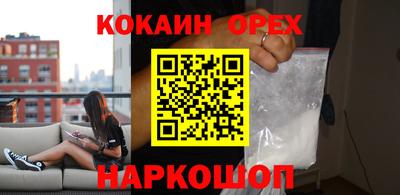 прущий лед Славгород