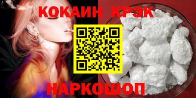 тгк Сланцы