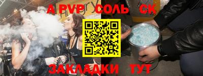 прущий лед Славгород