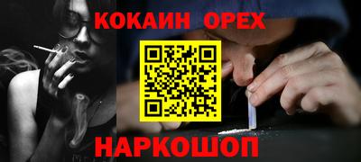 прущий лед Славгород