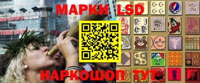 синтетический гашиш Ставрополь