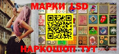 тгк Сланцы