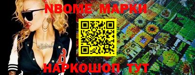 стаф Старая Купавна