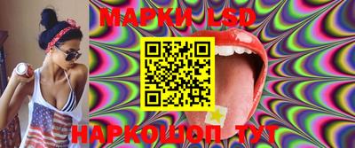 прущий лед Славгород