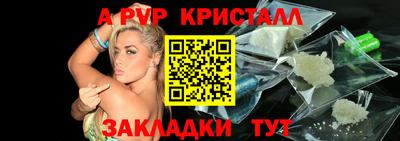 тгк Сланцы