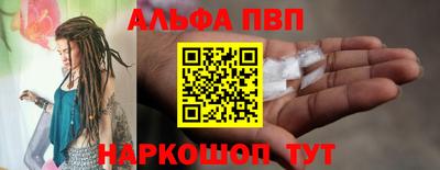тгк Сланцы