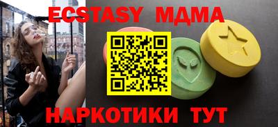 прущий лед Славгород