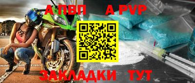 тгк Сланцы