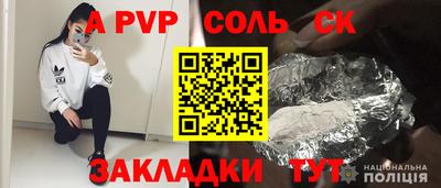 экстази Славянск-на-Кубани