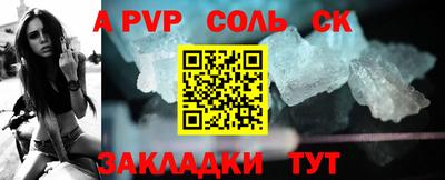 экстази Славянск-на-Кубани