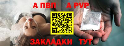 тгк Сланцы