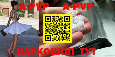 тгк Сланцы