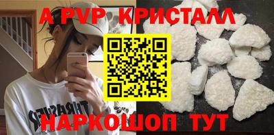 прущий лед Славгород