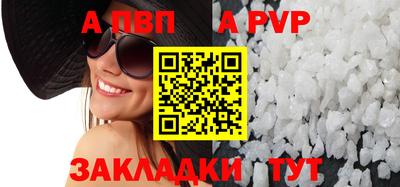 тгк Сланцы