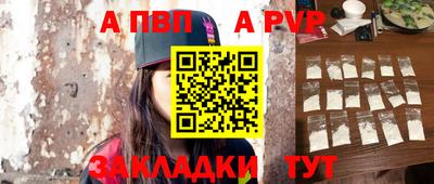 тгк Сланцы