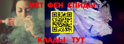 прущий лед Славгород