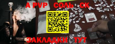 тгк Сланцы