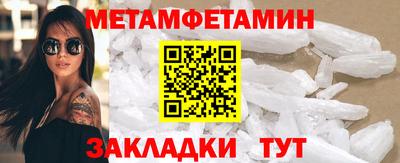 прущий лед Славгород