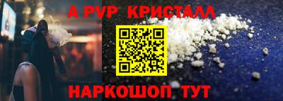 экстази Славянск-на-Кубани