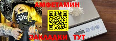 экстази Славянск-на-Кубани