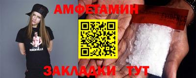 тгк Сланцы