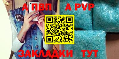 тгк Сланцы