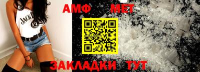 прущий лед Славгород