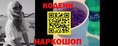 экстази Славянск-на-Кубани