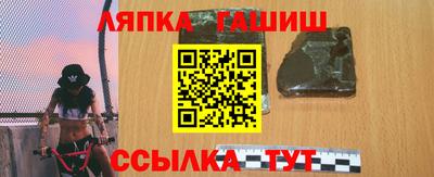 прущий лед Славгород