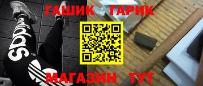 прущий лед Славгород