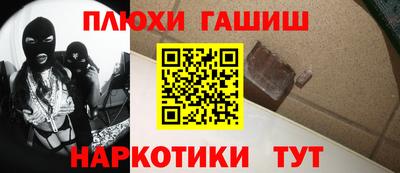 экстази Славянск-на-Кубани