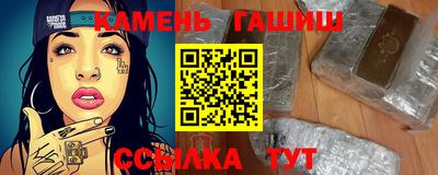 экстази Славянск-на-Кубани