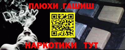 прущий лед Славгород
