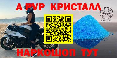экстази Славянск-на-Кубани