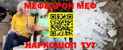 тгк Сланцы