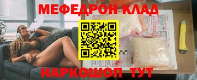 тгк Сланцы