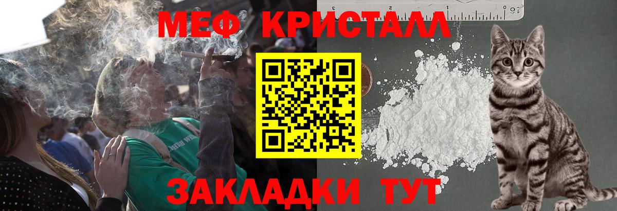 Мефедрон VHQ  Меф VHQ  Меф  Вход с VPN  сколько стоит  Орехово-Зуево 