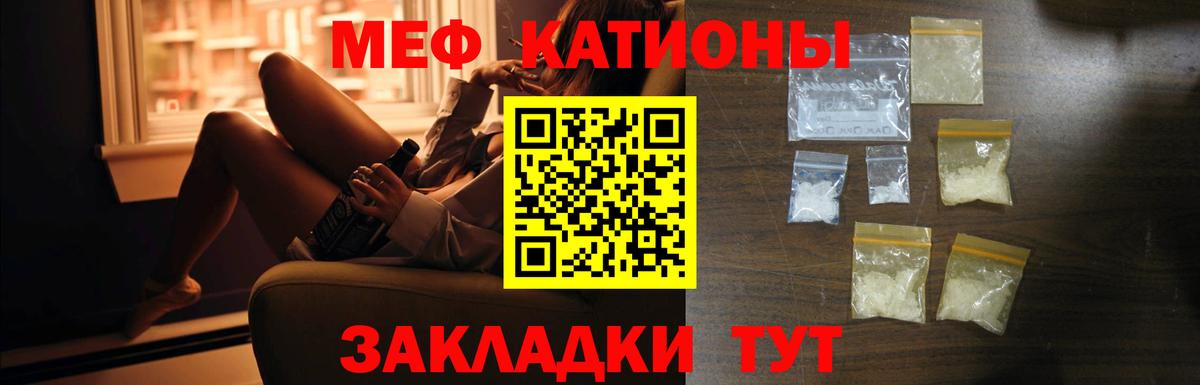 МЕФ  Орехово-Зуево