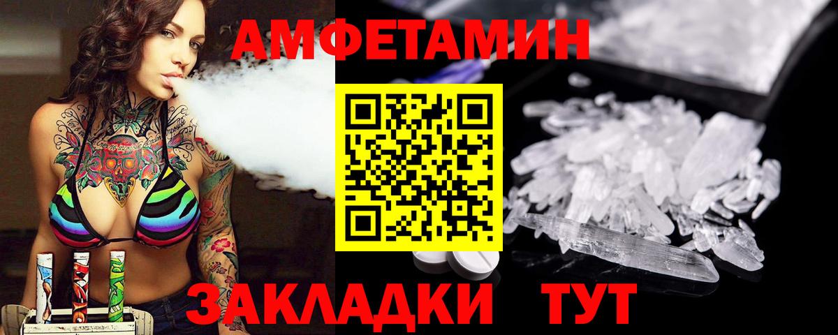 МЕТАМФЕТАМИН Декстрометамфетамин 99.9%  Вход с VPN  Орехово-Зуево  МЕТАМФЕТАМИН Декстрометамфетамин 99.9% 