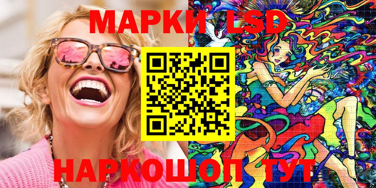 Марки N-bome  Вход с VPN  Орехово-Зуево  Марки NBOMe 1,8мг 